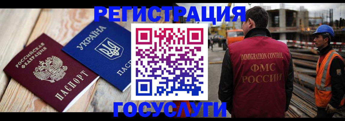 где прописаться в Симферополе